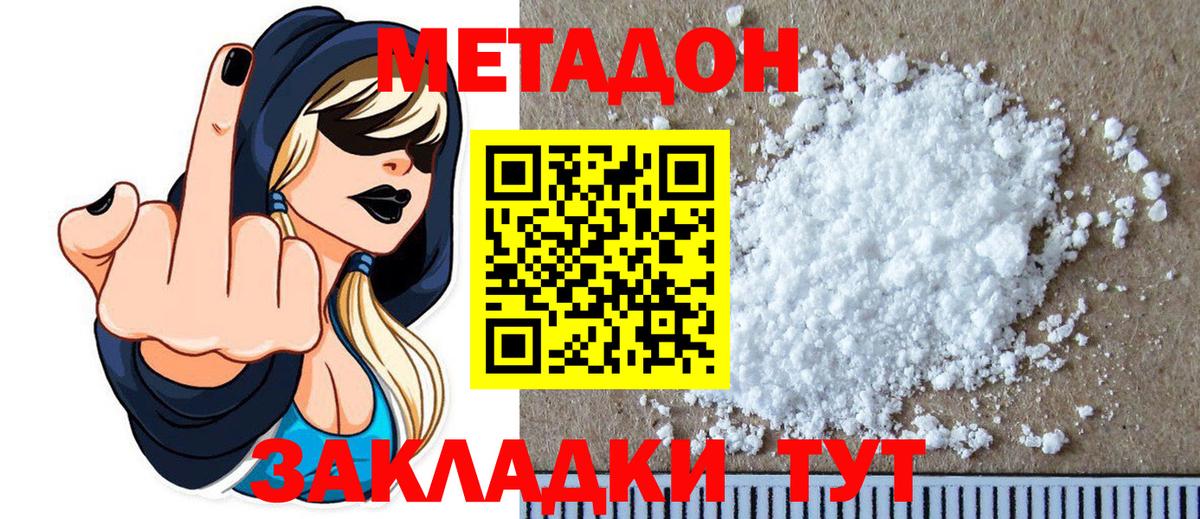 Амфетамин кристаллы  Стерлитамак  Альфа ПВП СК кристаллы  ГАШ  Героин  Меф кристаллы  Вход с VPN  Канабис 