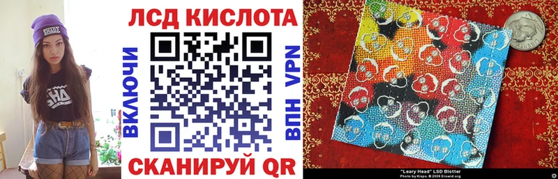 Марки NBOMe 1,8мг Стерлитамак