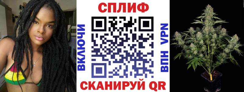 kraken ССЫЛКА  даркнет сайт  маркетплейс телеграм  Бошки марихуана марихуана  Стерлитамак 