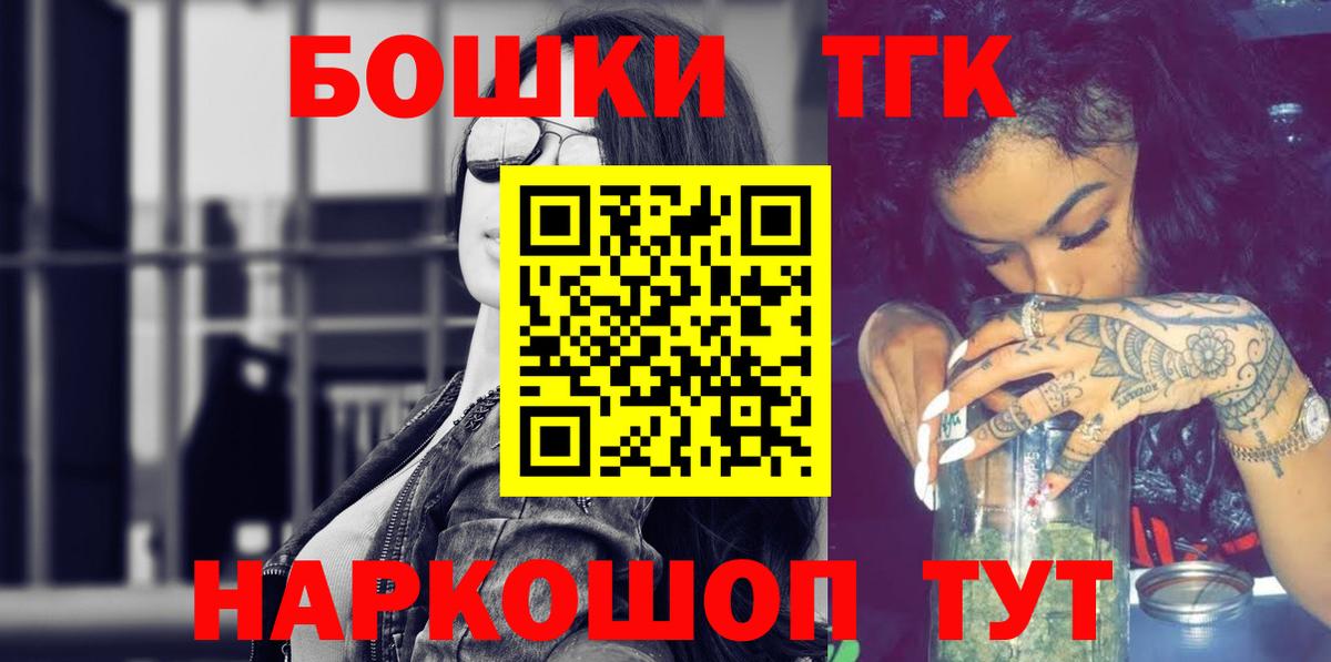 Конопля индика Стерлитамак