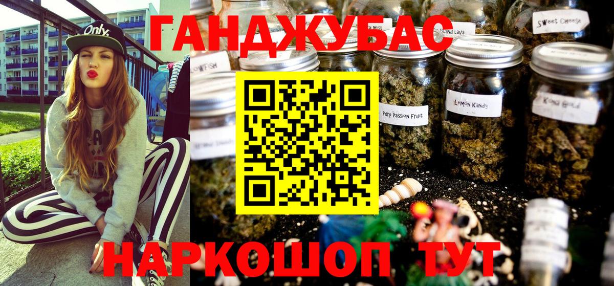 МАРИХУАНА план  Вход с VPN  МАРИХУАНА гибрид  Стерлитамак  Конопля планчик  Шишки марихуана AK-47 